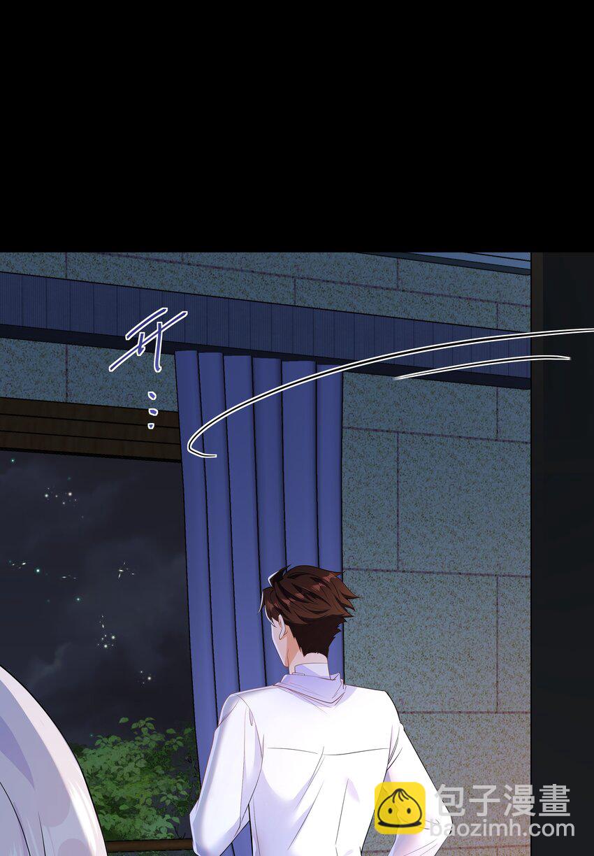 陳傷 - Chap.89 他真的懺悔了(1/2) - 3