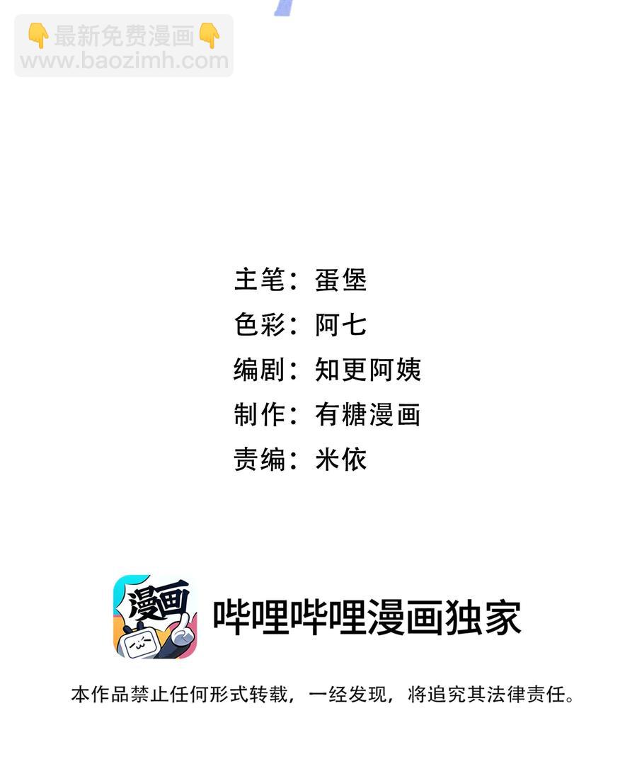 離別前後 - 051 順風狂如狼，逆風慫如狗 - 2