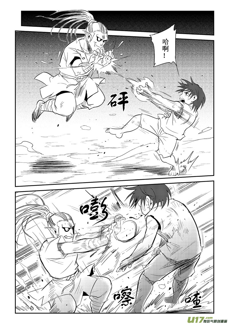 癡島戰記 - 第26話：羞辱和差距（下） - 2