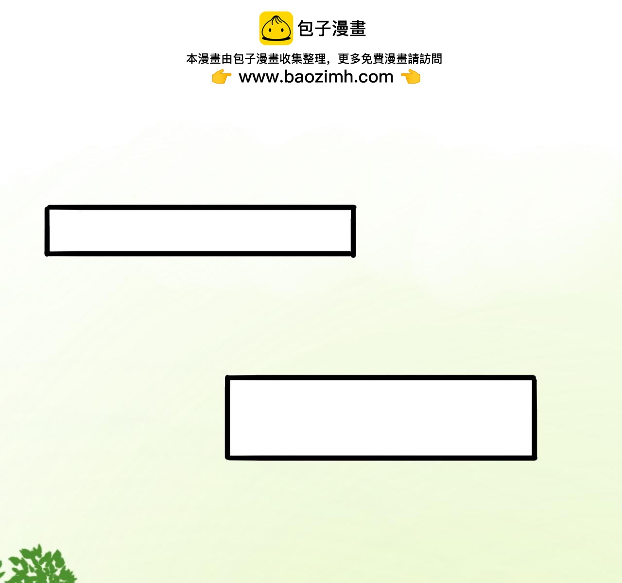 赤都魔女破曉錄 - 章二  普通人、不可涉及(1/2) - 2