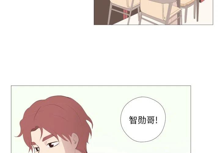 遲來的真心 - 10(1/2) - 3