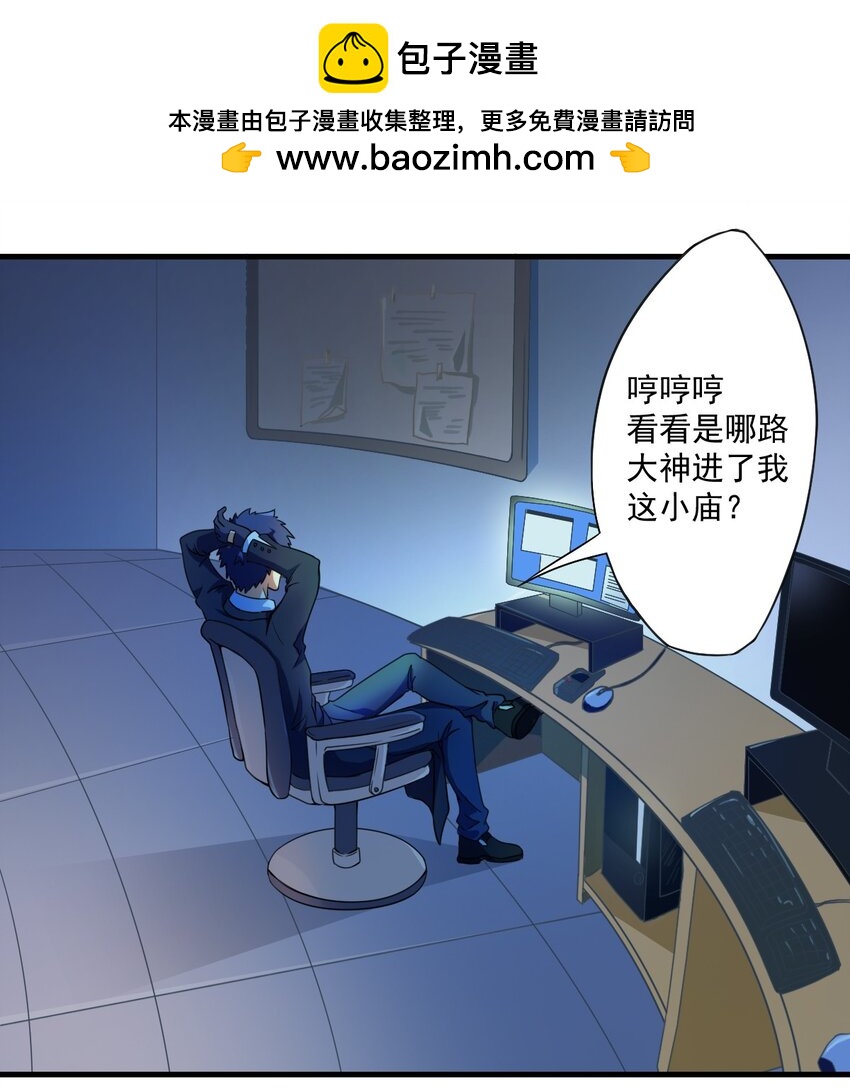 熾烈風暴 - 第 2話 - 1