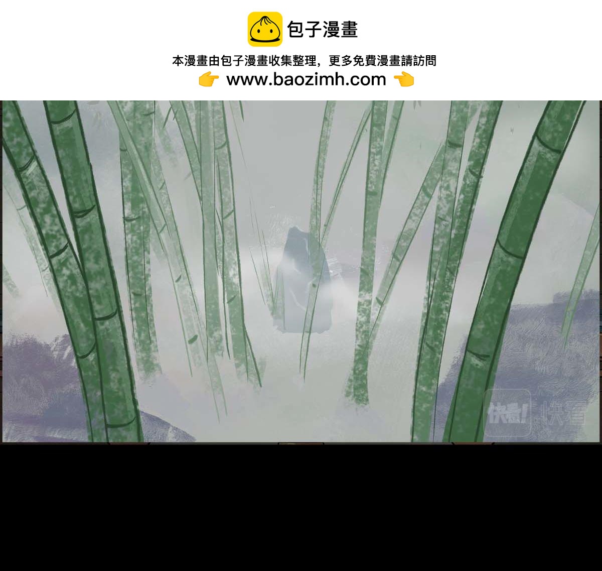 離仙 - 012.資質評等(1/2) - 2