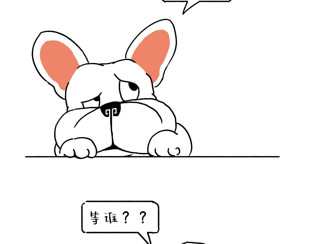 池小滿 - 五百年 - 3