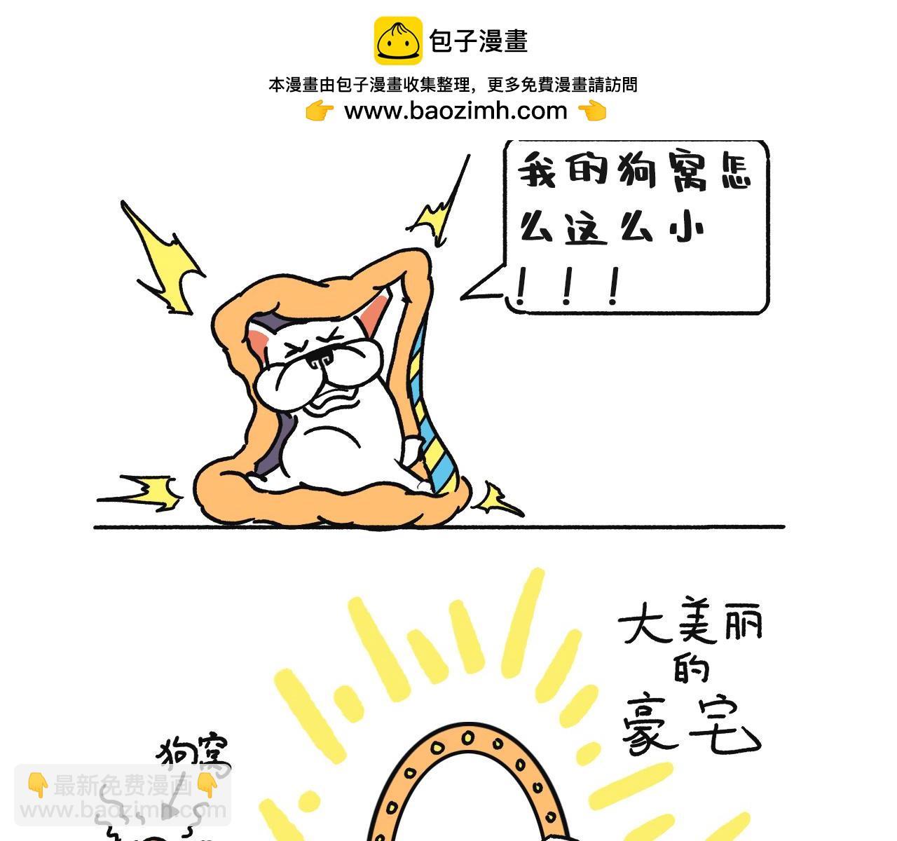 池小滿 - 世界那麼大 - 2