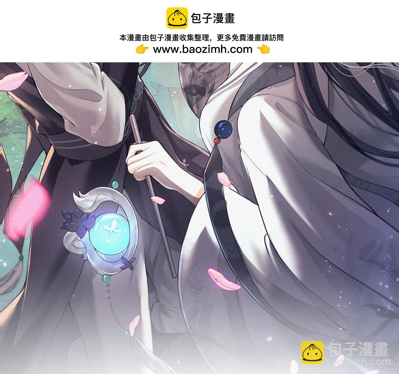 離淵綱要 - -12- 誅仙台下的爭執(1/2) - 2