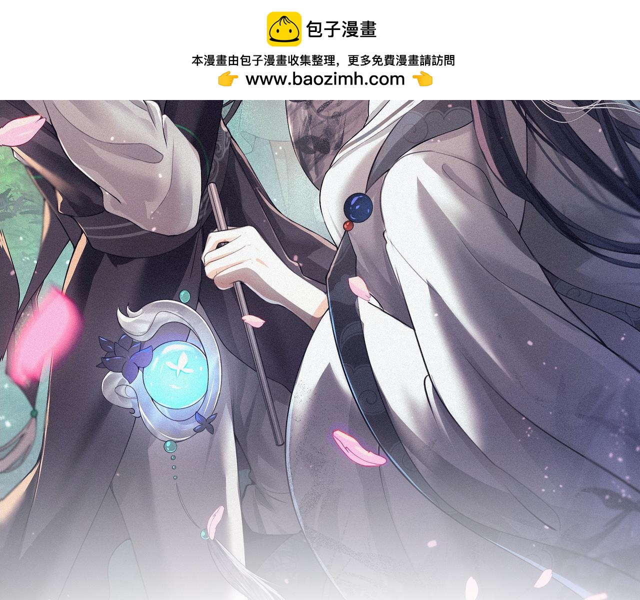 離淵綱要 - -14- 水無盡，會相逢(1/2) - 2