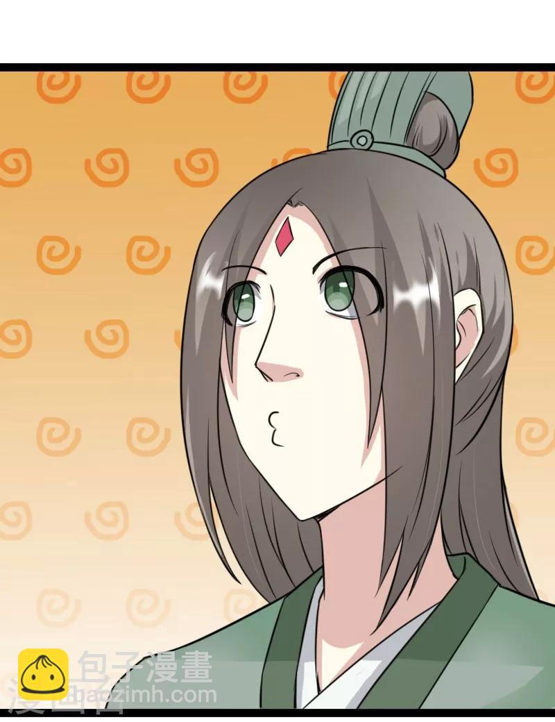 寵狐成妃 - 第106話 輿論壓力 - 3