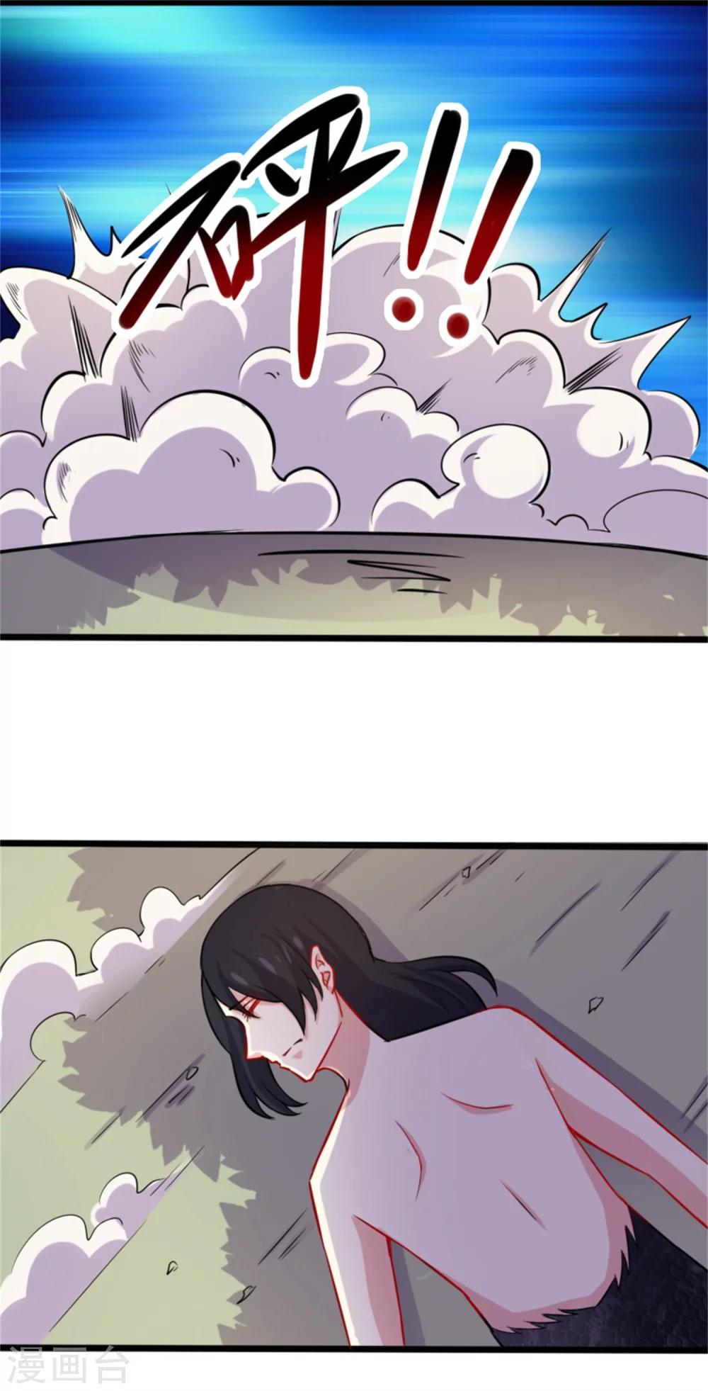 寵狐成妃 - 第190話 美男蛇 - 2