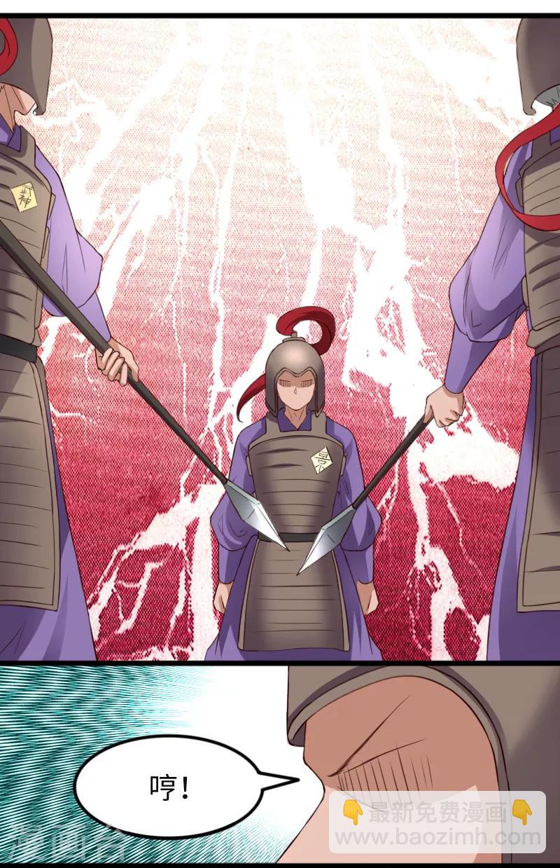 寵狐成妃 - 第281話 誰贊成，誰反對？ - 2