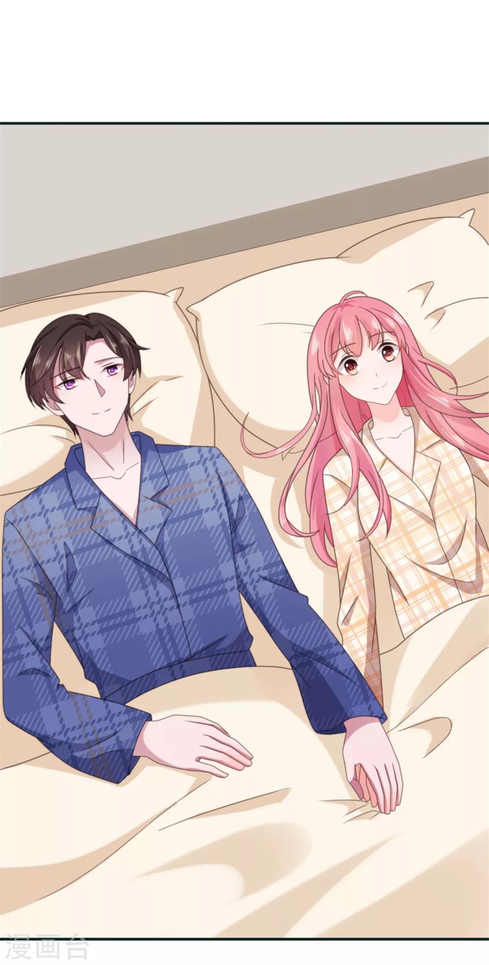 寵婚來襲 - 第131話 楚非遠以後請多多指教 - 2