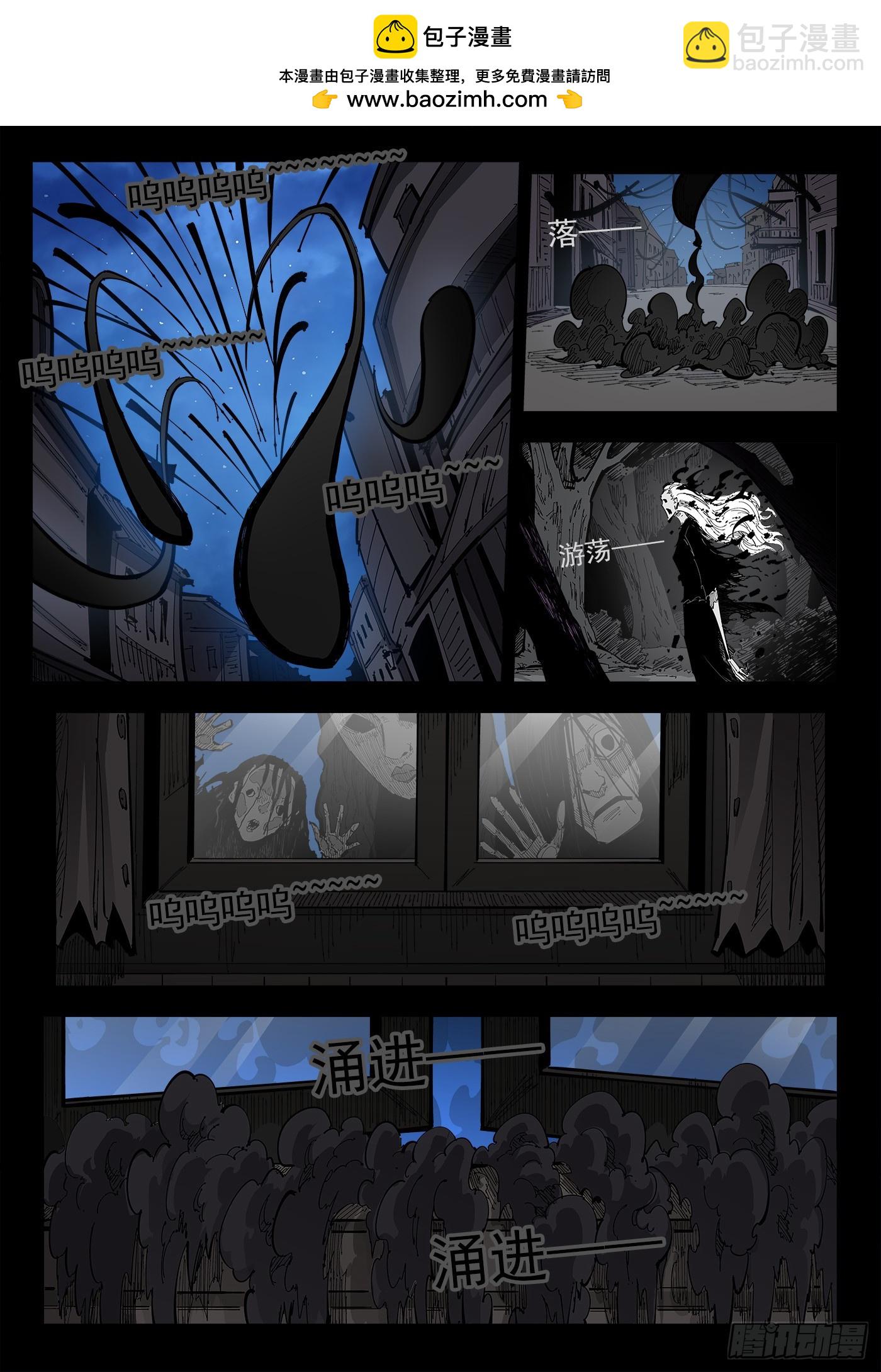 銃火 - 341彈：亂麻之夜 - 2