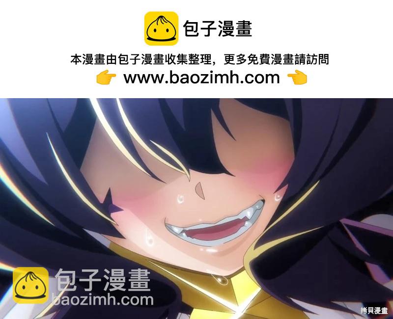 憧憬成爲魔法少女 - 動畫宣傳2 - 2