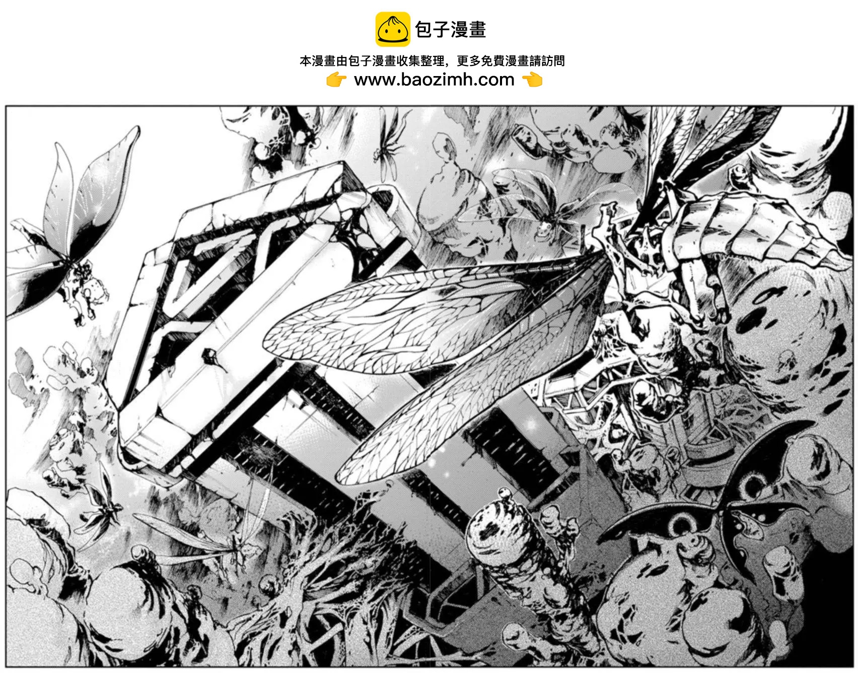 蟲籠的卡伽斯特爾 - 第19回(1/2) - 2