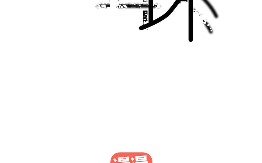 寵壞 - 第5話 走不進的心(1/3) - 2