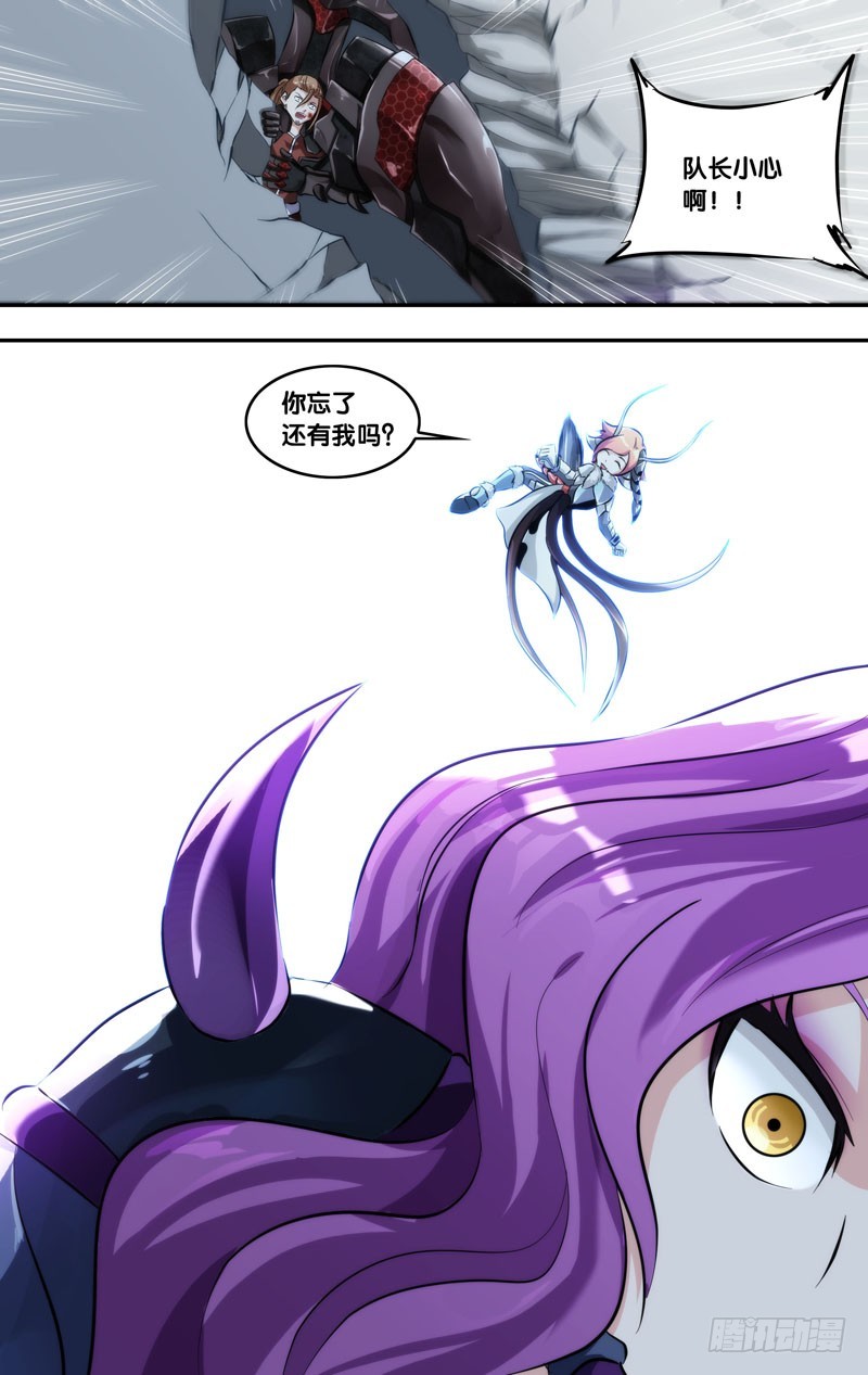 蟲生 - 125.破壞力 - 1
