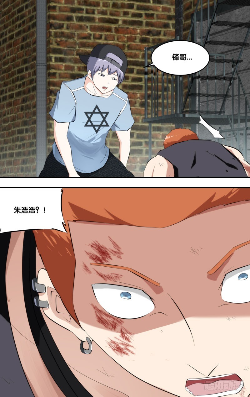 蟲生 - 149.挖角 - 1