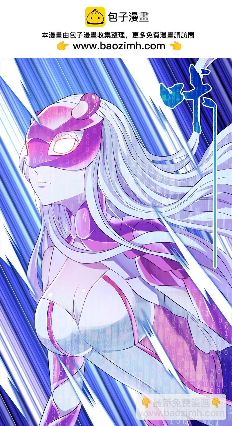 蟲生 - 159.真爺們 - 2