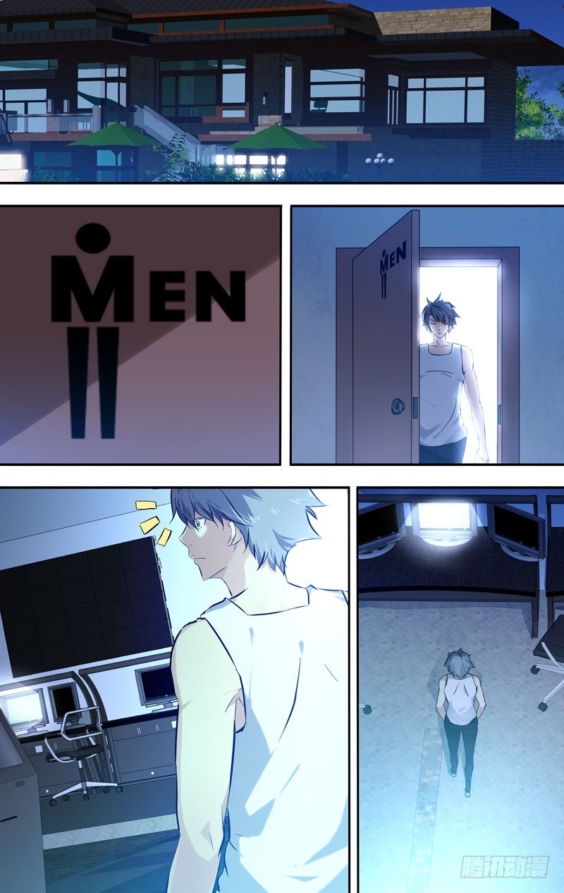蟲生 - 22.爭執 - 1