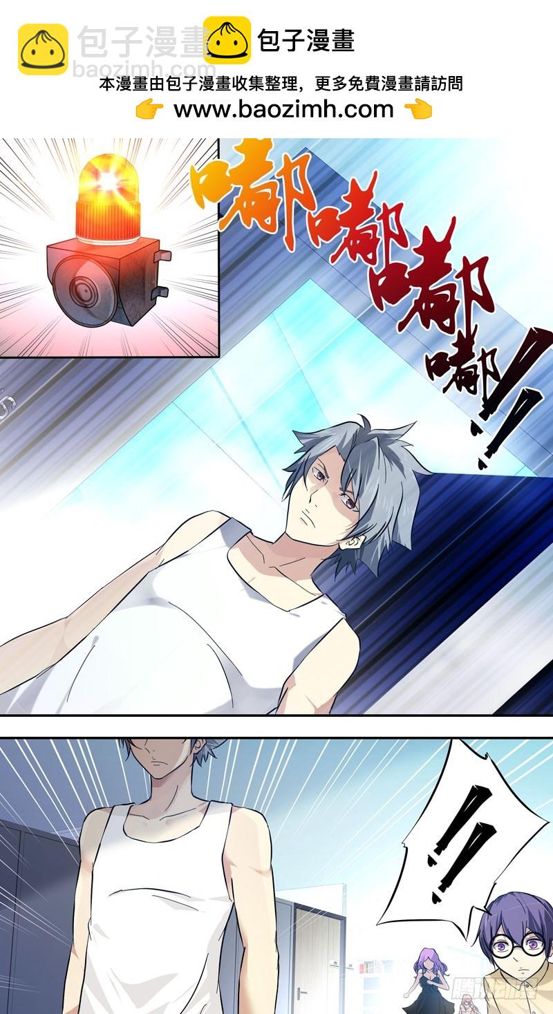 蟲生 - 22.爭執 - 2