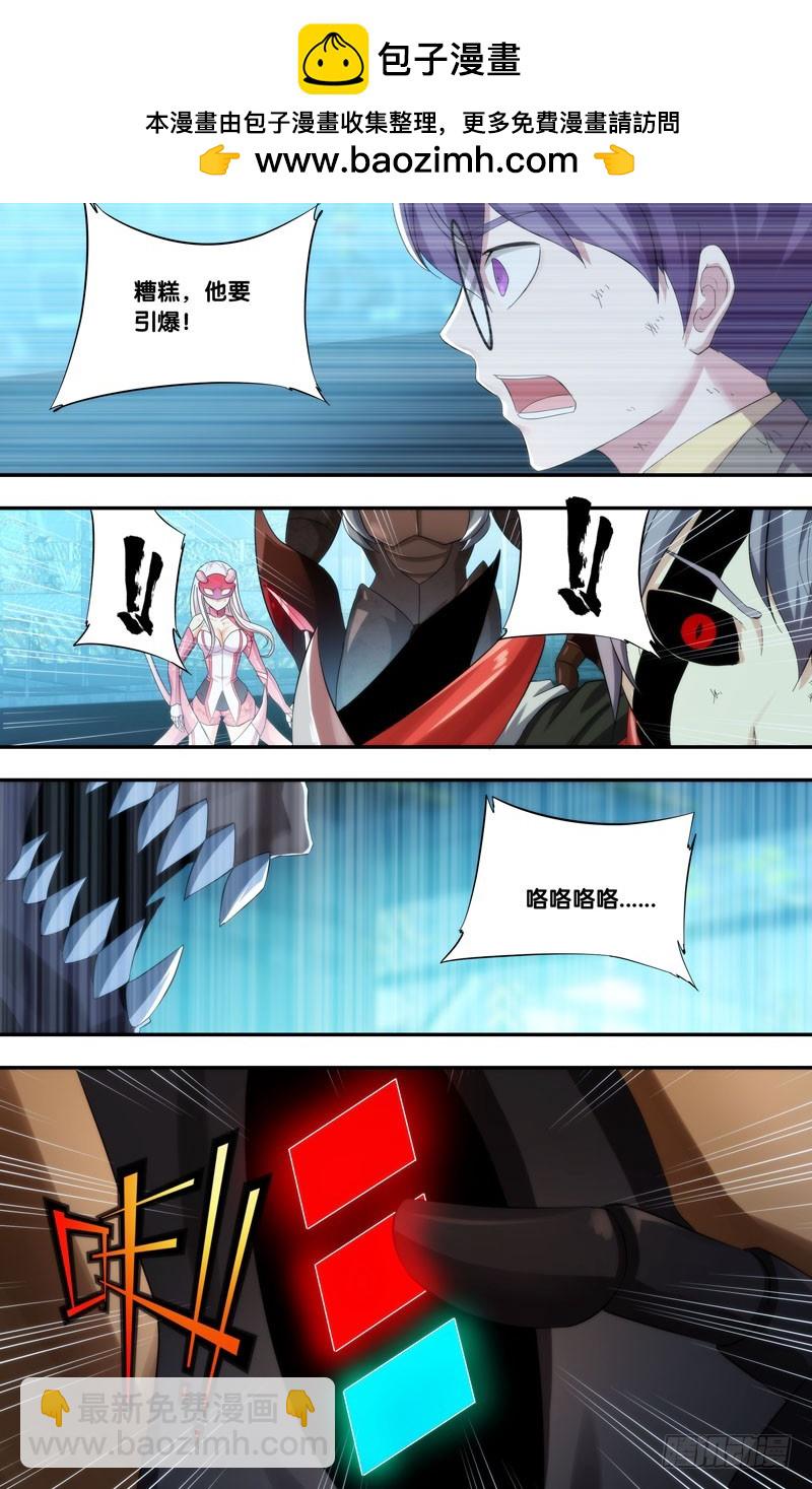 蟲生 - 207.螳螂捕蟬 - 2