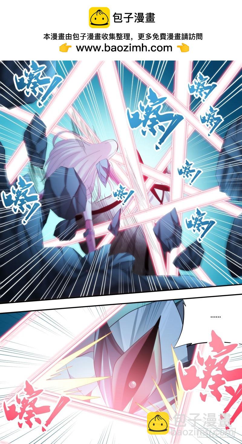 蟲生 - 233.爆炸 - 2