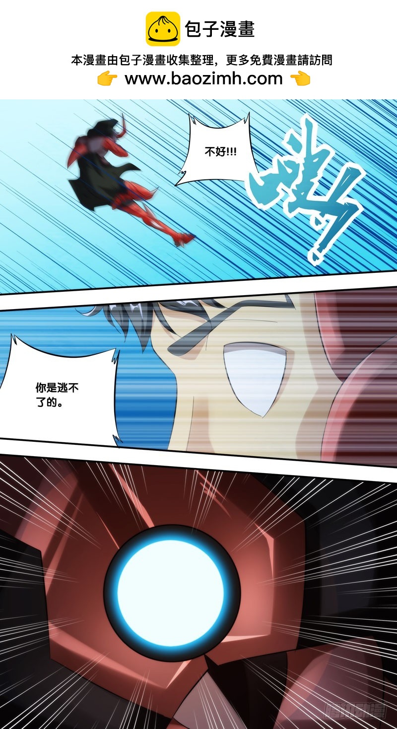 蟲生 - 243.嗜血 - 2