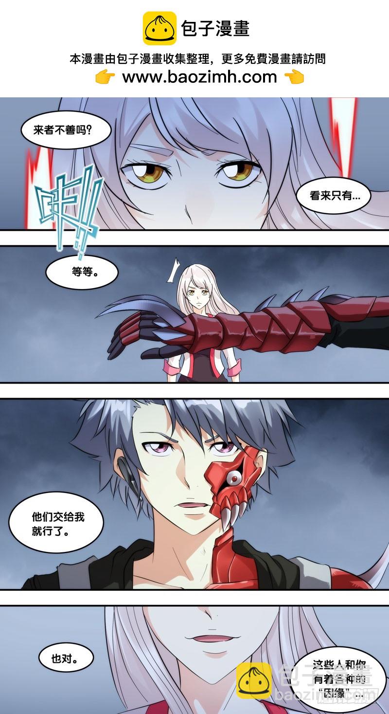 蟲生 - 295.王煥VS冷鋒 - 2