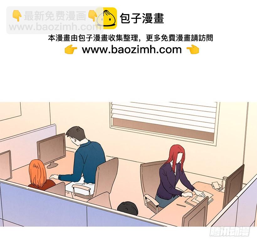 寵物狗的規則 - 相親(1/2) - 2