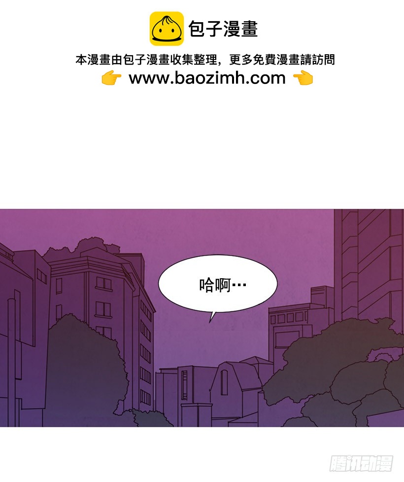 寵物狗的規則 - 互探真心(1/2) - 2
