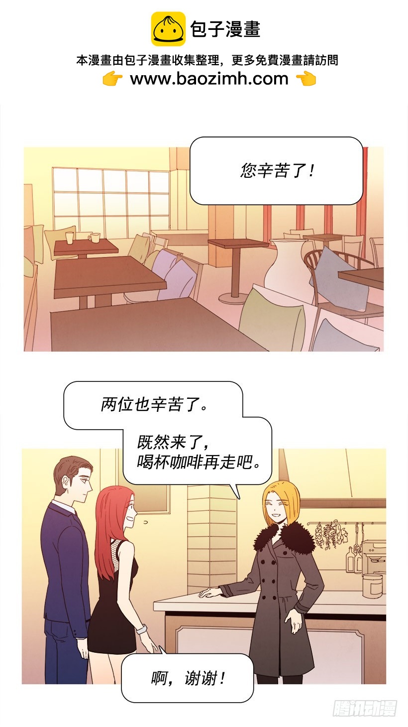 寵物狗的規則 - 隨心而動 - 2
