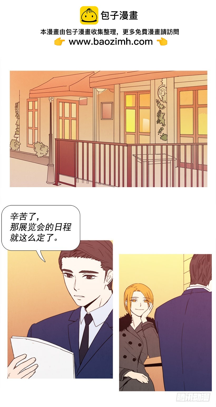 寵物狗的規則 - 壓力 - 2