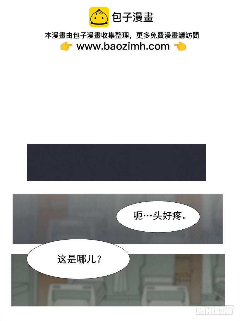 寵物狗的規則 - 守護 - 2