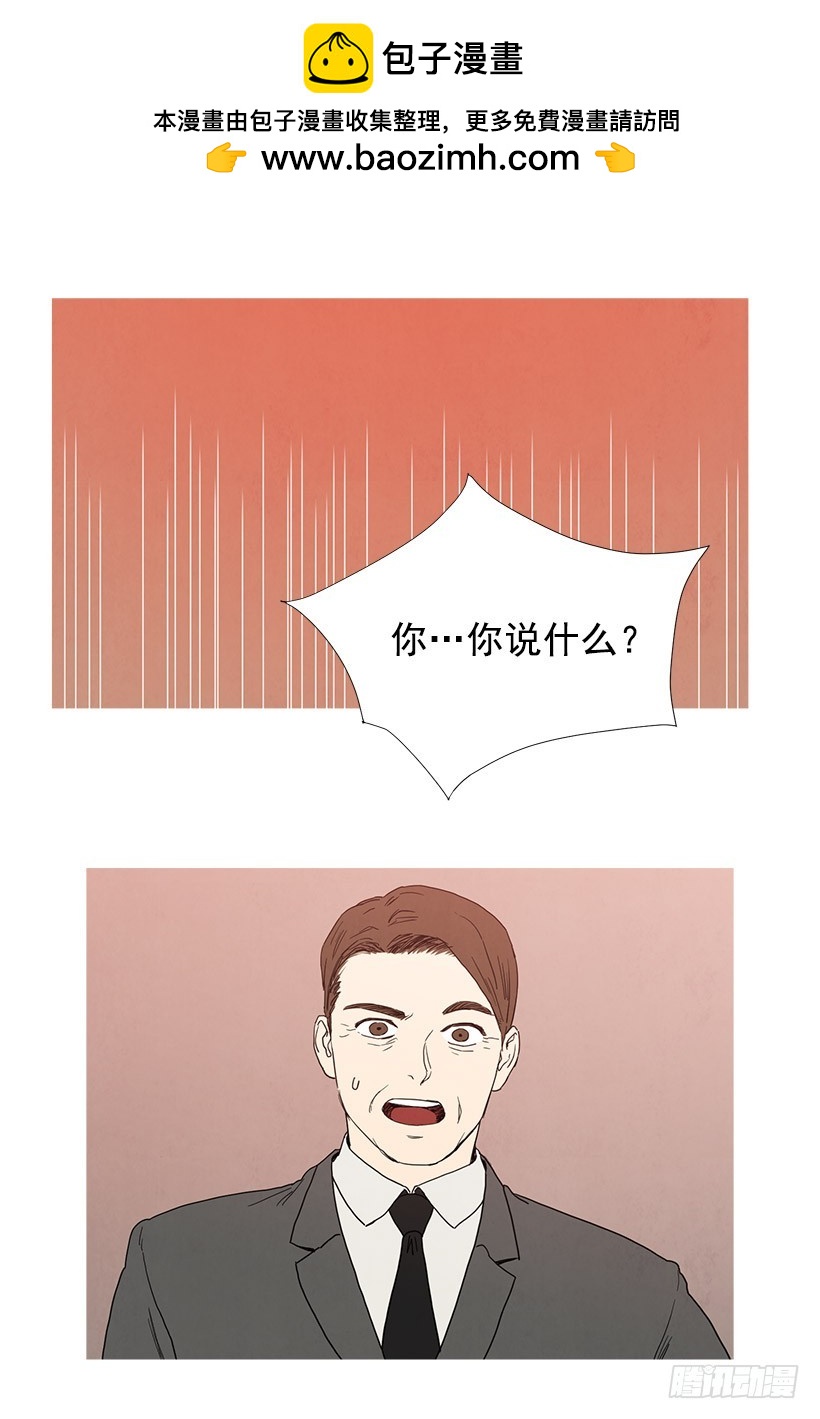 寵物狗的規則 - 訓斥 - 2
