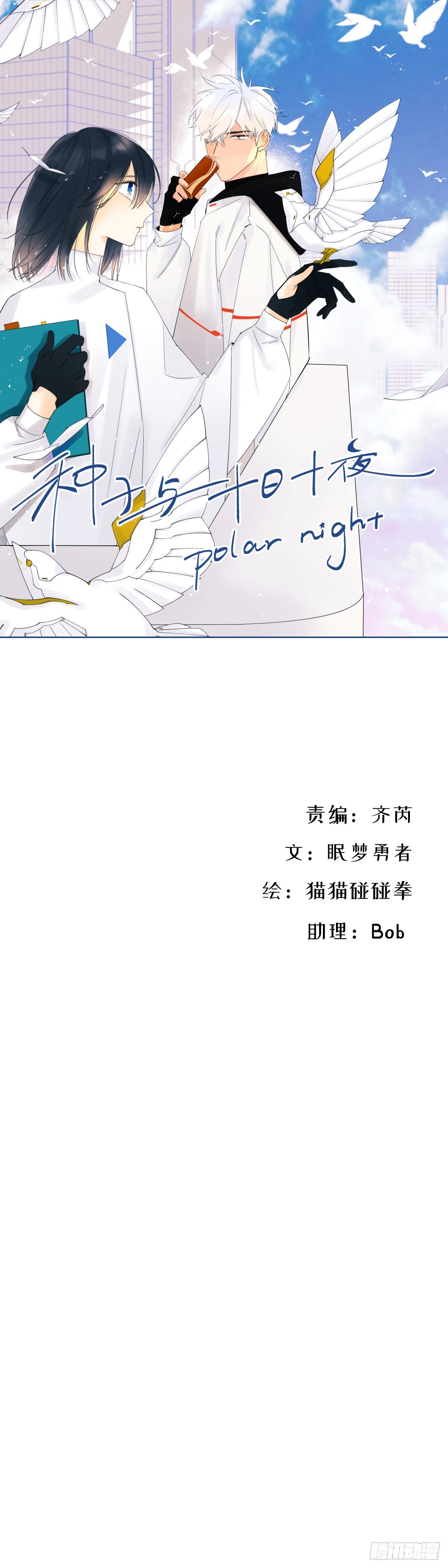 種子與十日十夜 - 戲劇性 - 1