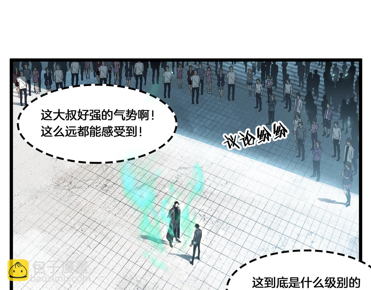 蟲族主宰：我玩的就是天災 - 第2話 小試牛刀(1/6) - 4
