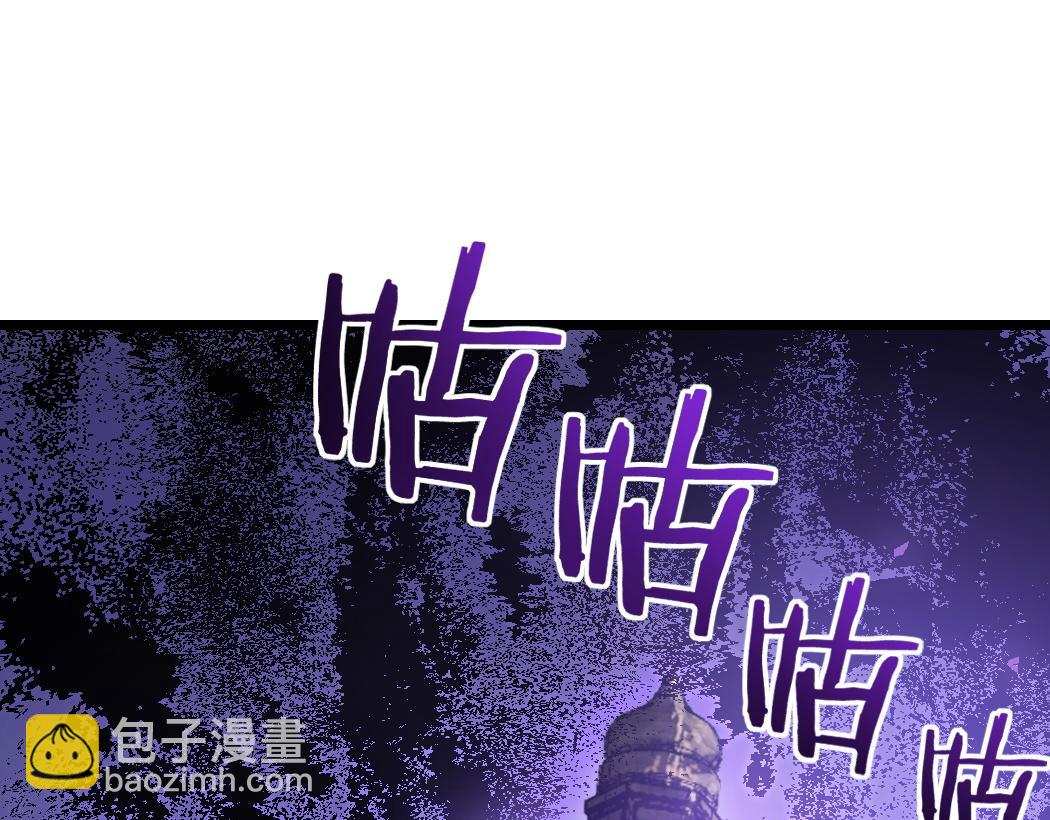 蟲族主宰：我玩的就是天災 - 第26話 天驕營迴歸(1/3) - 4