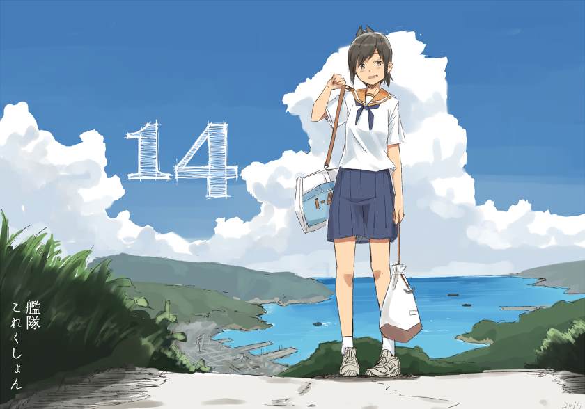 川科插畫集 - 第14話 - 1