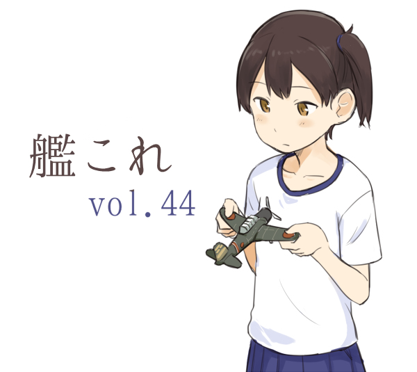川科插畫集 - 第44話 - 1