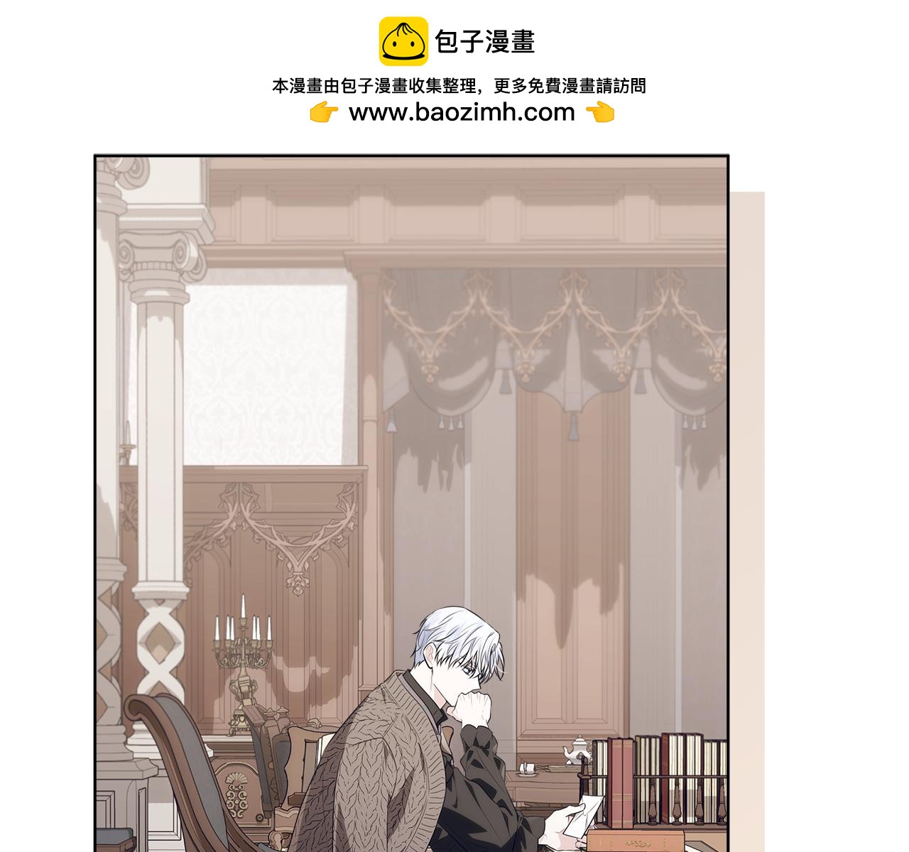 穿書成爲爸爸的掌上明珠 - 第18話 我來接你了(1/4) - 2