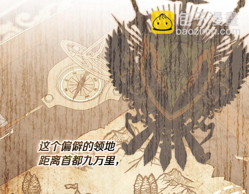 穿書成爲爸爸的掌上明珠 - 第2話 路人甲的生活(2/4) - 2