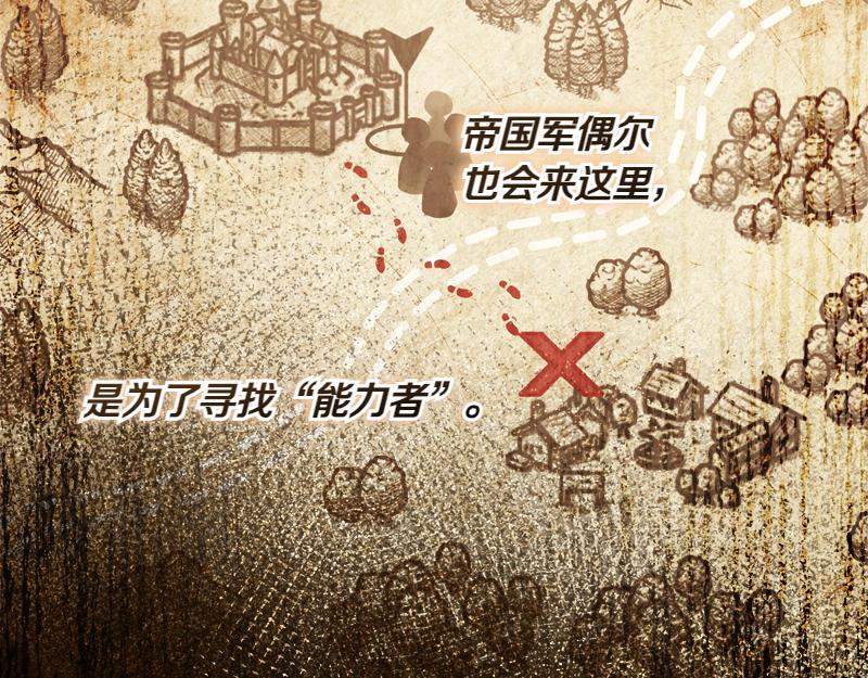 穿書成爲爸爸的掌上明珠 - 第2話 路人甲的生活(2/4) - 3