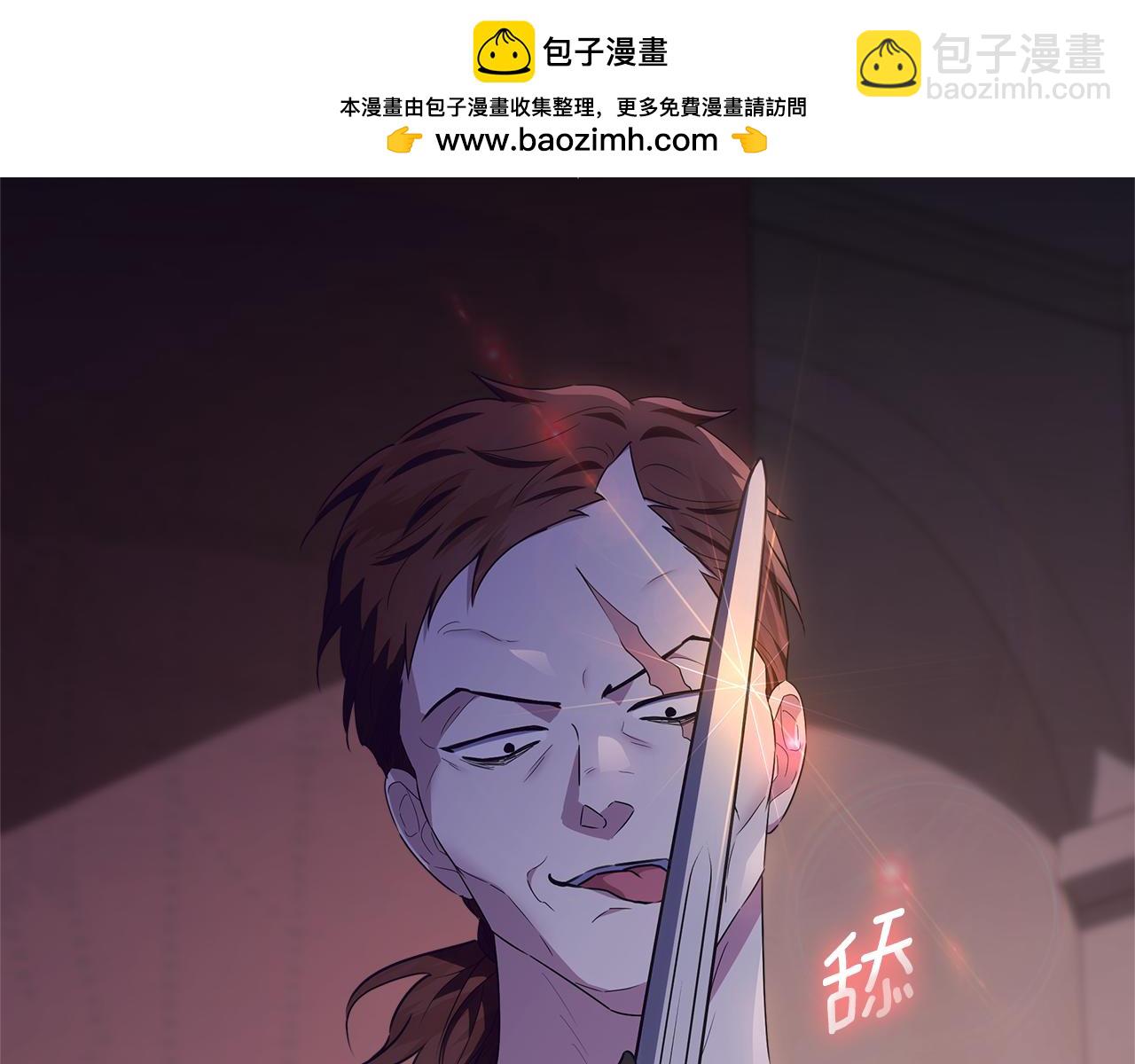穿書成爲爸爸的掌上明珠 - 第30話 爸爸好可怕(1/6) - 2