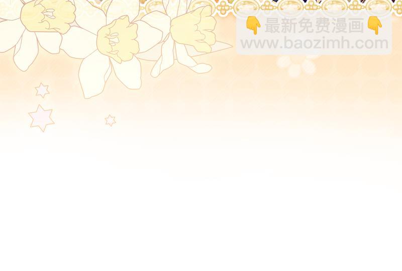 穿書成爲爸爸的掌上明珠 - 第8話 雙胞胎堂哥(2/5) - 2