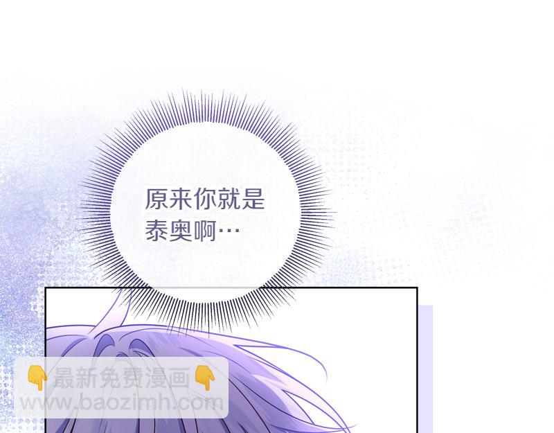 穿書成爲爸爸的掌上明珠 - 第8話 雙胞胎堂哥(2/5) - 3
