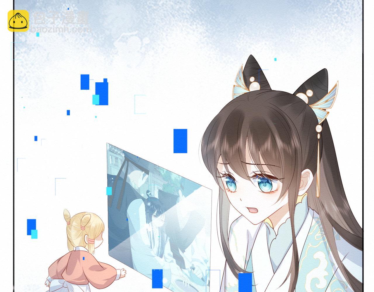 穿書後，我養的病弱男配成病嬌了 - 第1話 穿書遇到小崽子(2/4) - 4