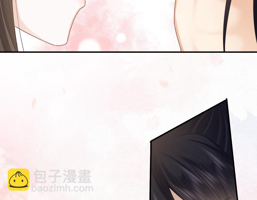 穿書後，我養的病弱男配成病嬌了 - 第19話 傷害她的人絕不放過！(2/3) - 3