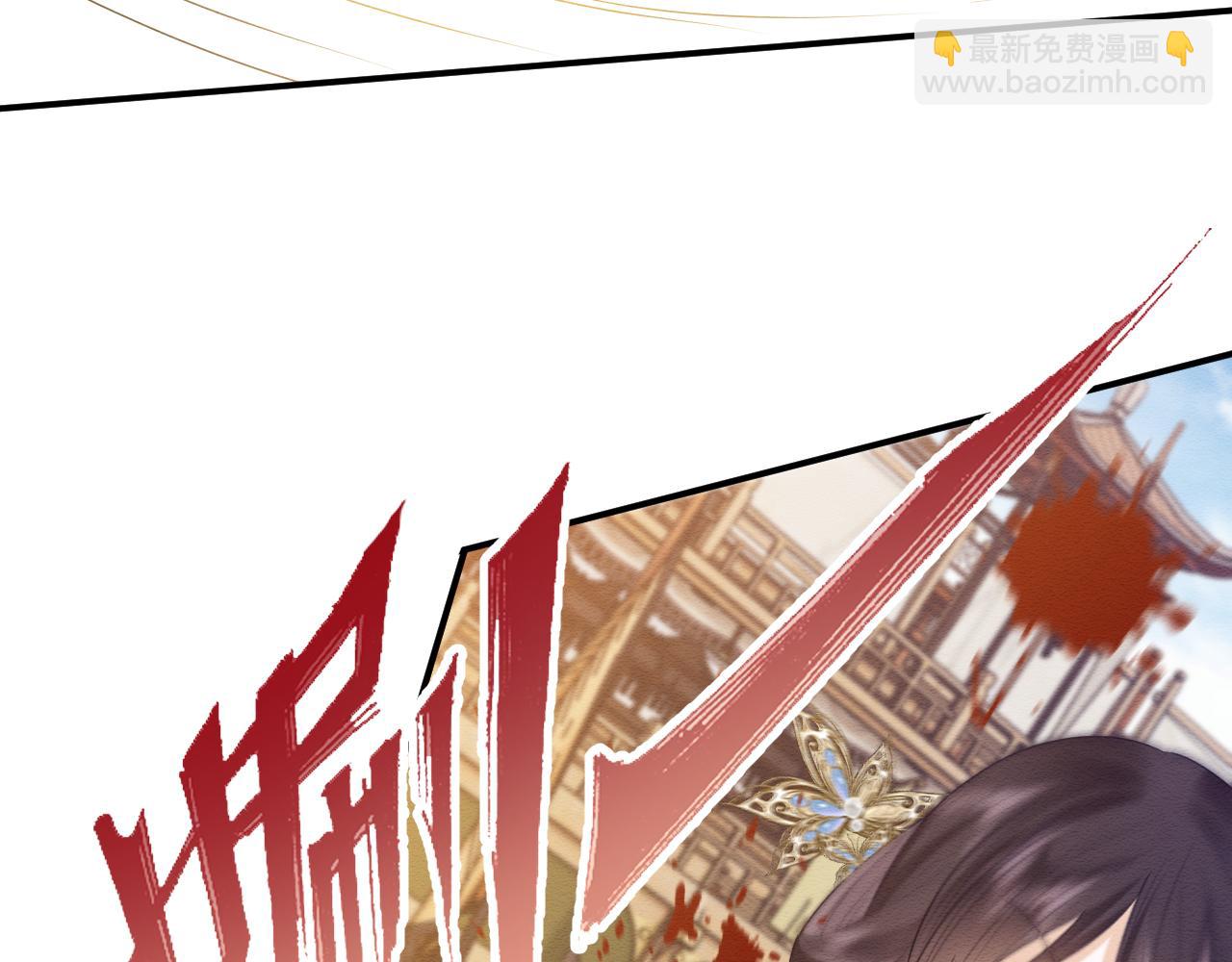 穿書後，我養的病弱男配成病嬌了 - 第25話 崽崽護念念(2/3) - 2