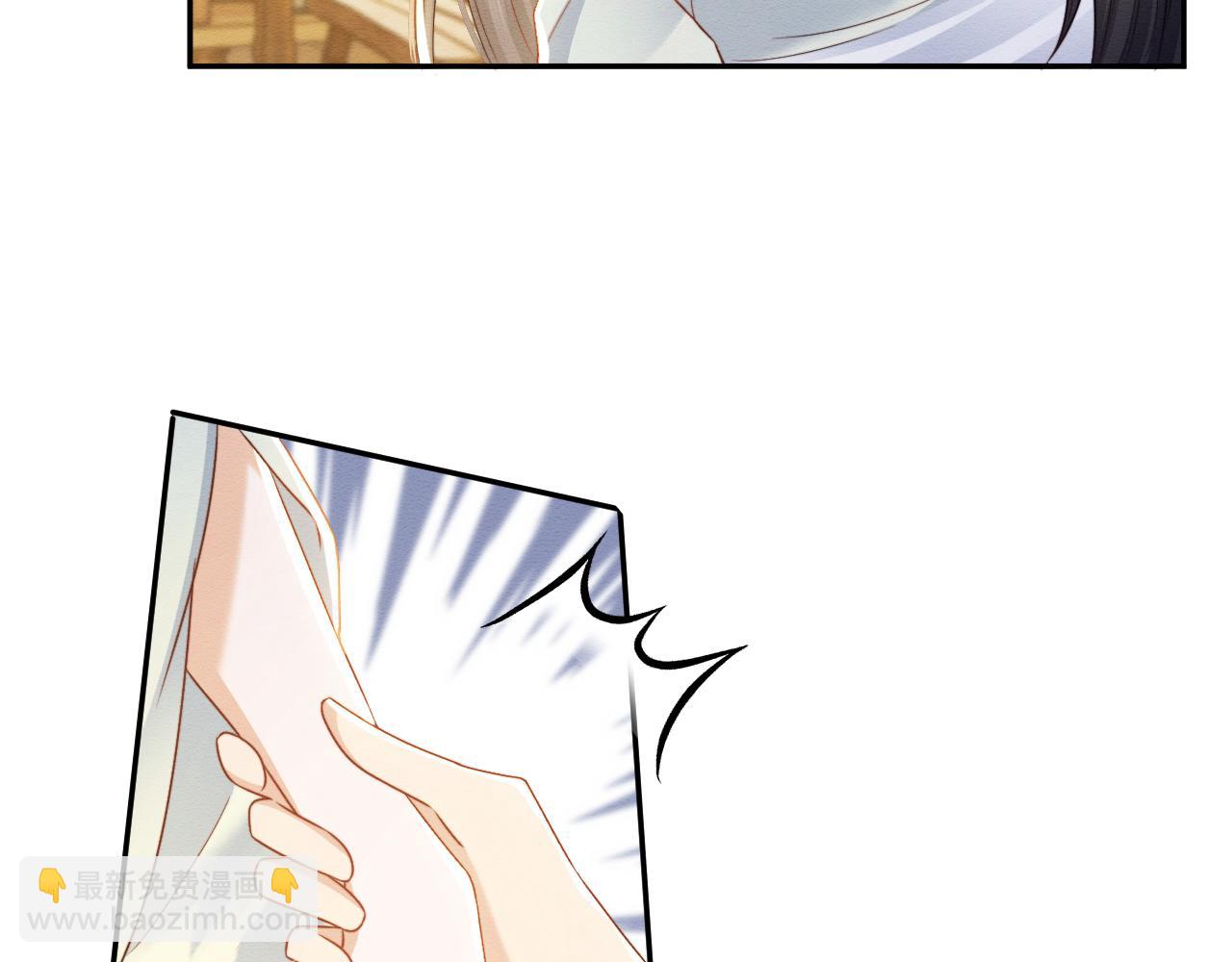 穿書後，我養的病弱男配成病嬌了 - 第37話 我要護着你(2/3) - 3