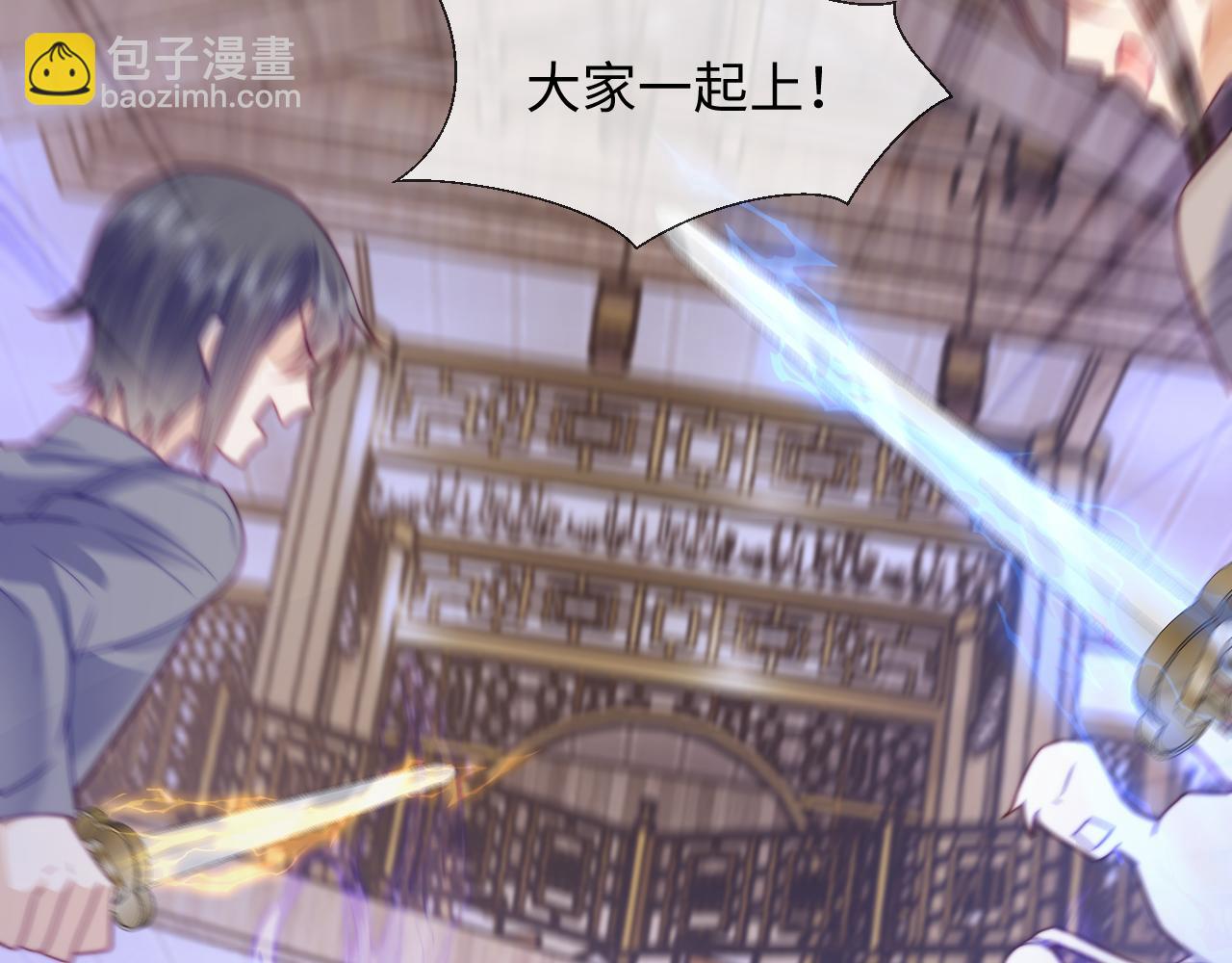 穿書後，我養的病弱男配成病嬌了 - 第45話 無腦魔尊和原女主(1/3) - 3